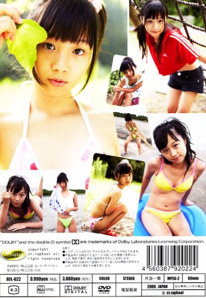 Image St Raphael Vol 022 ももえたん 片瀬桃 Rfl 022 か行 売買されたオークション情報 Yahooの商品情報をアーカイブ公開 オークファン Aucfan Com