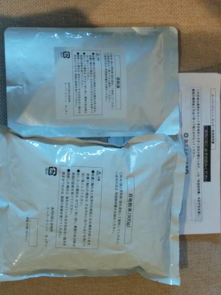 タイル用油汚れ防止目地剤 スーパークリーン キッチン Ks 11k その他 売買されたオークション情報 Yahooの商品情報をアーカイブ公開 オークファン Aucfan Com