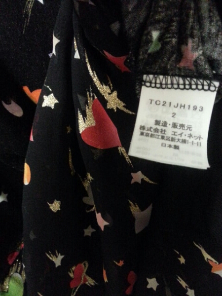 新垣結衣着 ツモリチサト シューティングハートワンピース ワンピース ミニ 売買されたオークション情報 Yahooの商品情報をアーカイブ公開 オークファン Aucfan Com