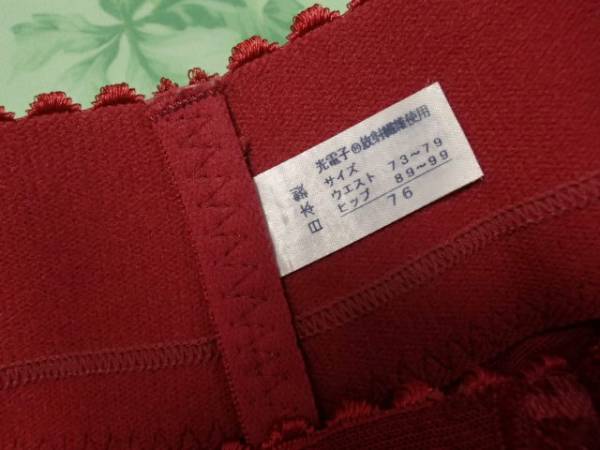 パシオ ガードル76 美品 レッド ロッソ エルローズ 光電子