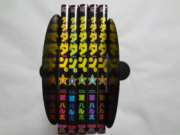 ダダダダン 1 5巻 黛ハル太 女性 売買されたオークション情報 Yahooの商品情報をアーカイブ公開 オークファン Aucfan Com
