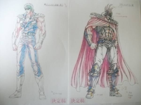 アニメ設定資料【真救世主伝説北斗の拳ラオウ伝殉愛の章】原哲夫