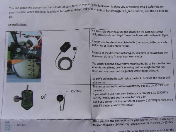 燃料センサー_2