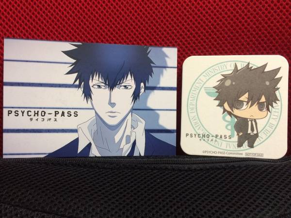 Psycho Pass サイコパス ポストカード コースター 狡噛慎也 コミック アニメグッズ 売買されたオークション情報 Yahooの商品情報をアーカイブ公開 オークファン Aucfan Com Psycho Pass サイコパス ポストカード コースター 狡噛慎也 コミック アニメグッズ 売買されたオークション情報 Yahooの商品情報をアーカイブ公開 オークファン Aucfan Com