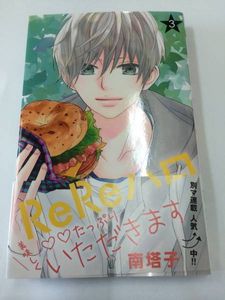 14年07月 Rere ハロのヤフオク の相場 価格を見る ヤフオク のrere ハロのオークション売買情報は16件が掲載されています