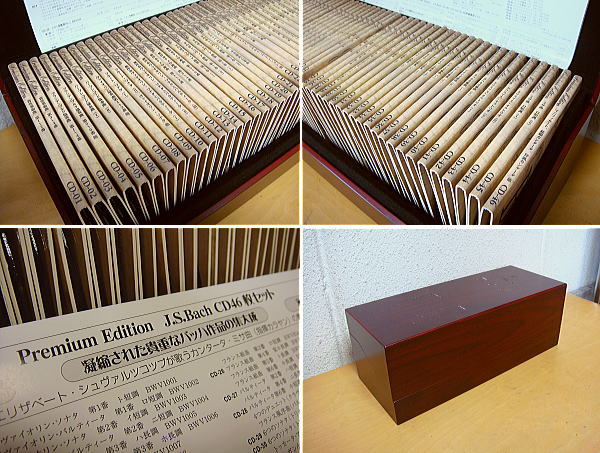 Bach premium edition CD ⑧4枚組 【公式通販】