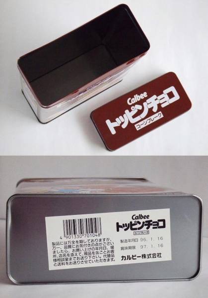 カルビー トッピンチョコ コーンフレーク缶 スヌーピーの質問一覧