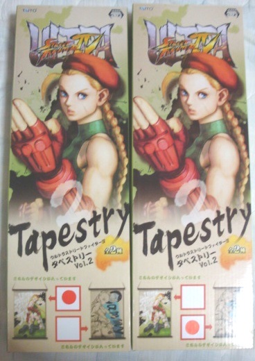 ストリートファイター キャミィ さくら タペストリー 西村キヌ