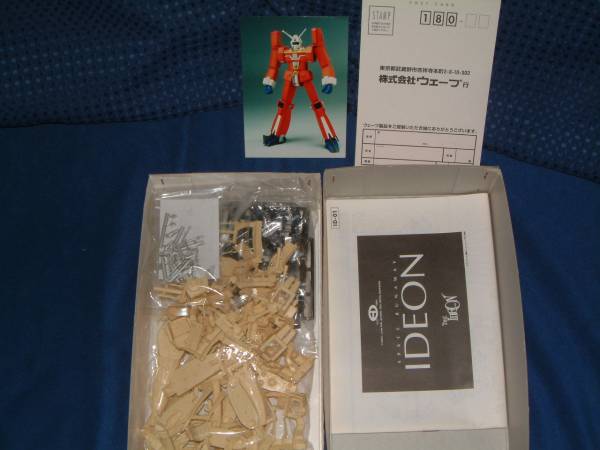 WAVE 1/800 イデオン波動ガン付 /伝説巨人イデオン(伝説巨神イデオン  