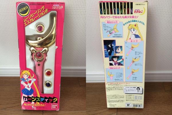 美少女戦士セーラームーン　ムーンスティック　初版　バンダイ