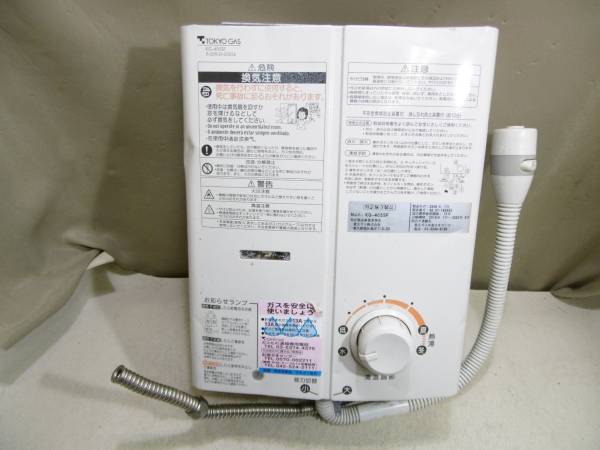 東京ガス　ガス瞬間湯沸かし器　KG-405SF 弱ヘコ有　中古OK！