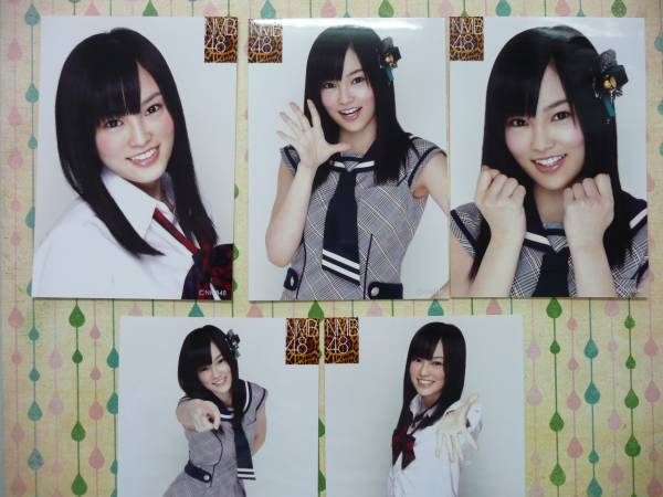 山本彩　初期　生写真　NMB48 NMB48 初期第一弾劇場版生写真 山本彩5枚セット U57(NMB48)｜売買され