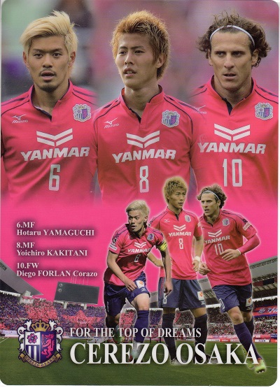 セレッソ大阪 山口蛍 柿谷曜一朗 フォルラン 下敷き その他 売買されたオークション情報 Yahooの商品情報をアーカイブ公開 オークファン Aucfan Com