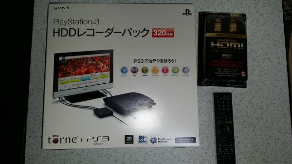 プレステ3 HDDレコーダーパック 320GB ソフト10セット