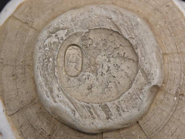 茶道具　志野茶碗　貴重骨董