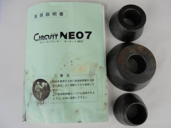 エイワ製 ホイルバランサー Neo 7 （ホイールバランサー） m(タイヤ 