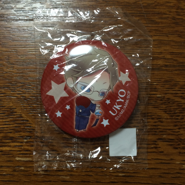 BROTHERS CONFLICT アニカプ 朝日奈右京_1