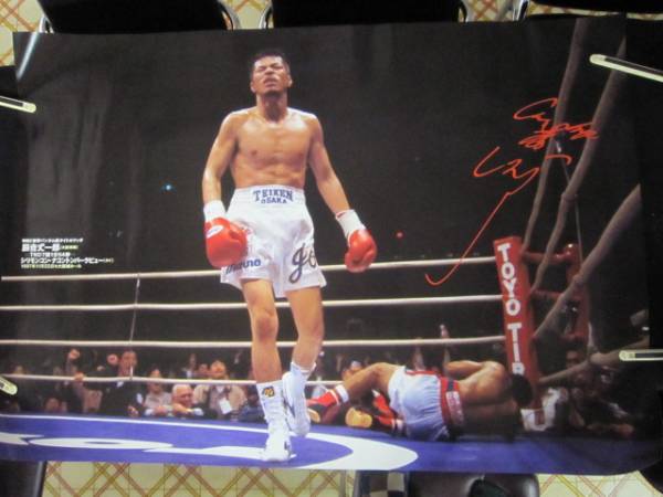 ボクシングポスター シリモンコンNパークビューVS辰吉丈一郎