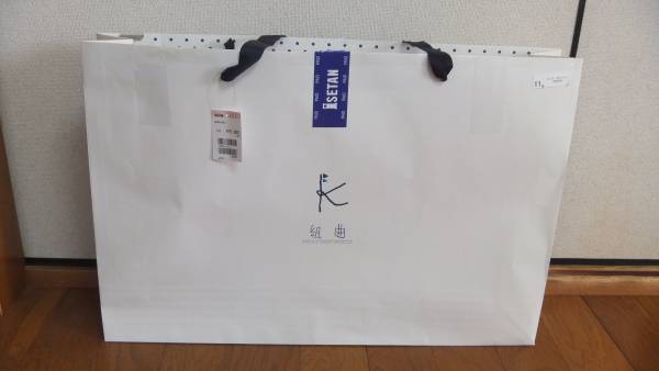 ★組曲２０１５福袋　　１１号★