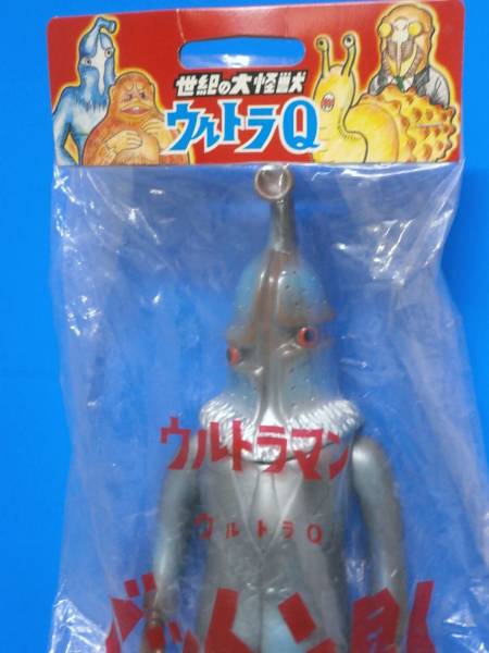 M1号 ウルトラマン怪獣 ゼットン星人 袋入りソフビ人形 その1(ソフビ 