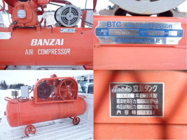 ジャンク】BTC バンザイ エアーコンプレッサー 売切り 