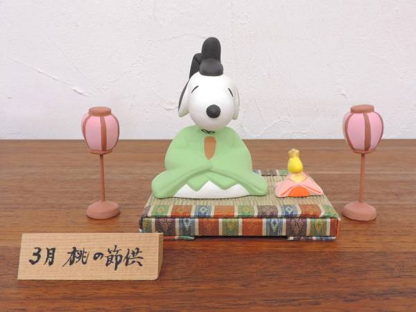 高級 スヌーピーの歳時記博多人形3月桃の節句 フィギュア雛人形 ひな人形 売買されたオークション情報 Yahooの商品情報をアーカイブ公開 オークファン Aucfan Com