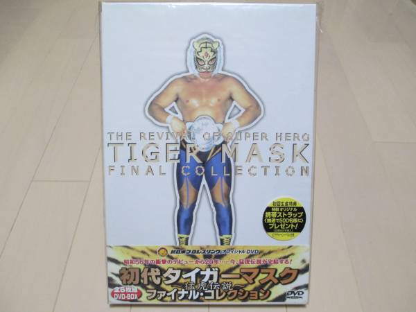 初代タイガーマスク ファイナル・コレクション 猛虎伝説 全6枚組