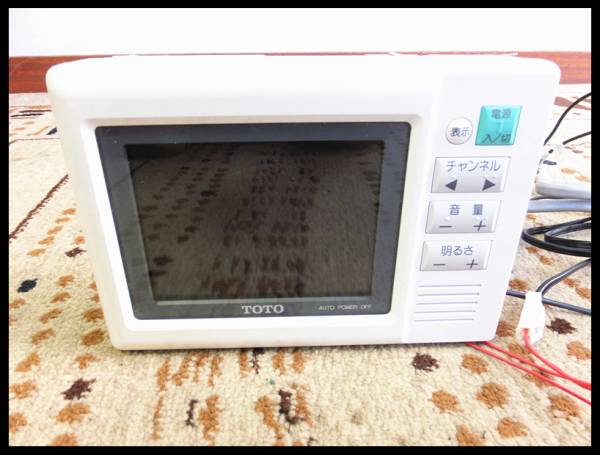 中古】☆TOTO☆浴室テレビ EKK659☆お風呂アナログ♪(テレビ)｜売買