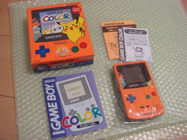ゲームボーイカラー ポケモン3周年記念バージョン
