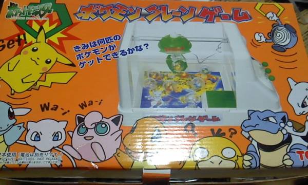 お得，豊富な 絶版旧トミー大箱ポケットモンスターポケモンクレーンゲーム(電気仕掛け)｜売買されたオークション情報、yahooの商品情報をアーカイブ公開 - オークファン 電気仕掛け