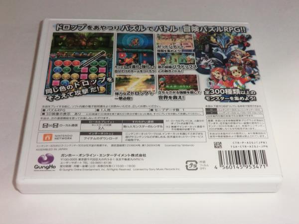 パズドラz 初回限定ペンタッチペン付 シリアル入り ニンテンドー3ds専用ソフト 売買されたオークション情報 Yahooの商品情報をアーカイブ公開 オークファン Aucfan Com
