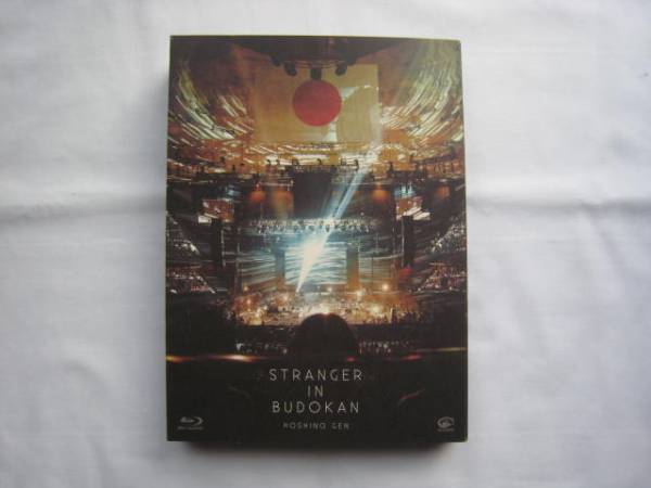 星野源 STRANGER IN BUDOKAN (初回限定盤)[Blu-ray]武道館/即決