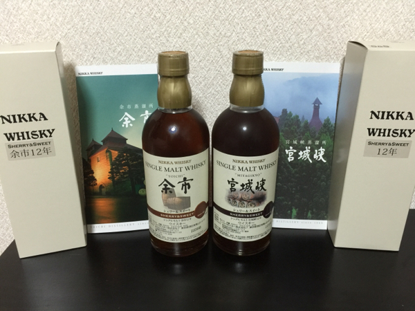 シングルモルト余市 宮城峡シェリー&スイート12年蒸留所限定商品