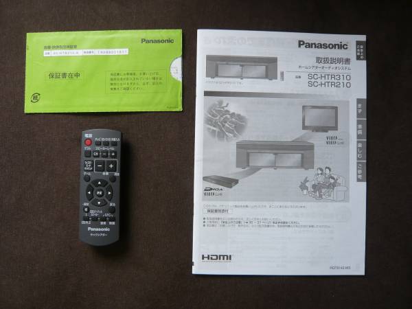 パナソニック 3.1chラックシアター SC-HTR210 〈中古〉(サラウンド パナソニック 3.1chラックシアター SC-HTR210 〈中古〉(サラウンド