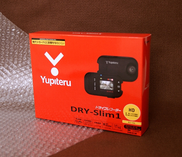 即決/新品■ ユピテル ドライブレコーダー DRY-Slim1 定形外可
