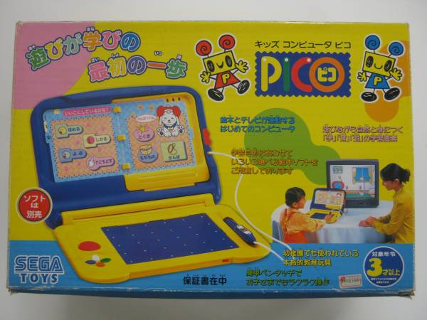 SEGA キッズコンピューター PICO ピコ 動作未確認 セガ(キッズ