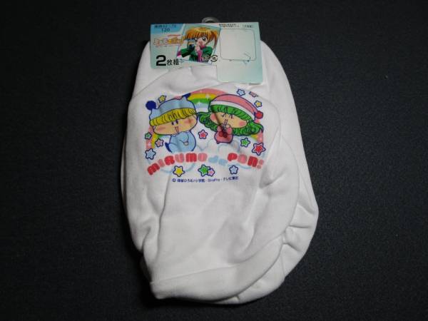 ミルモでポン！120cm ショーツ2枚組 新品（A）(120（115～124cm 