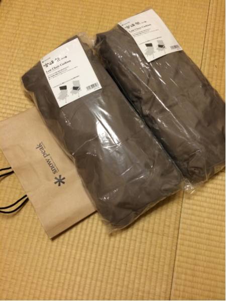 スノーピーク ローチェアクッション 雪峰祭 限定 2個セット