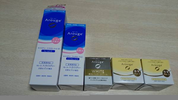 ☆　全薬工業　アルージェ　セット　新品　未開封　☆