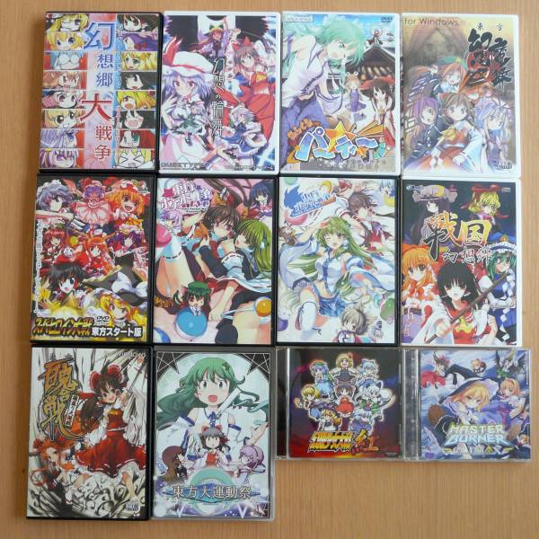 東方Project 同人 ☆ゲームソフト 12本セット☆送料200円(ゲーム