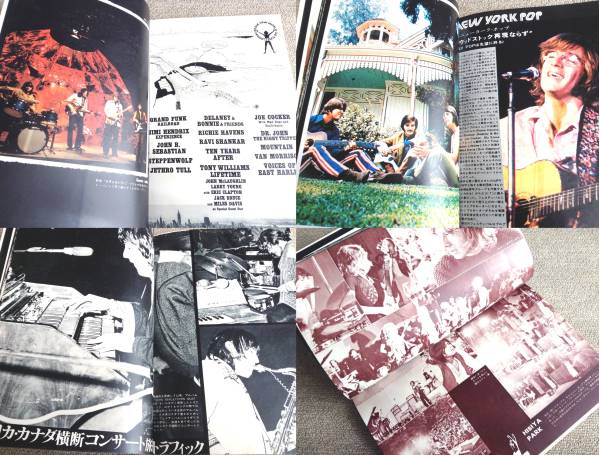 '70年 ミュージック・ライフ NEW YORK POPフェス，日比谷野音