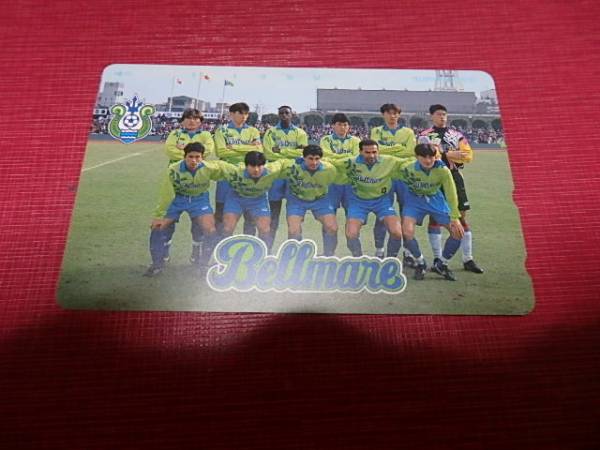 ベルマーレ平塚(現湘南ベルマーレ) 未使用テレホンカード (サッカー