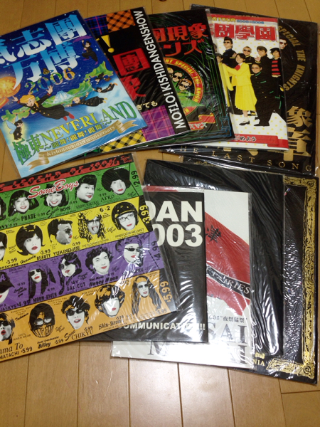 ☆★氣志團 DJOZMA ツアーパンフレット14冊セット★☆_1