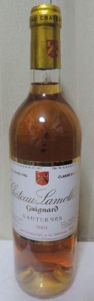 ラモット・ギニャール　２００１年産
