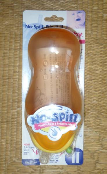 ★Nubyフリップイットボトル★オレンジ★355ml★新古品_1