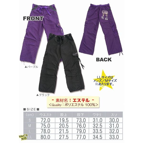 ◆ G-FIT　カーゴ パンツ / ZUMBA / アニールーチェ　ILLIG ◆_3