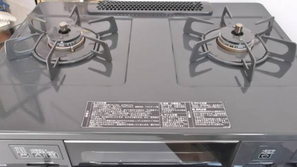 ガステーブル ハーマン製 LW2261TCBSG ガスコンロ harman lw2261」の人気商品一覧 | 安い商品を通販サイト