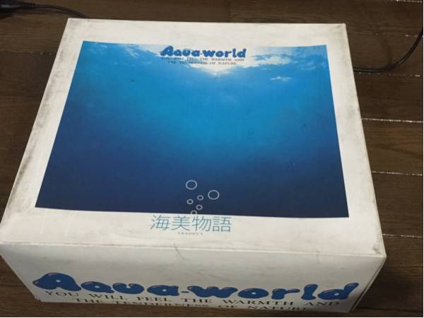 アクアワールド 海美物語 aquaworld 増田屋コーポレーション値下