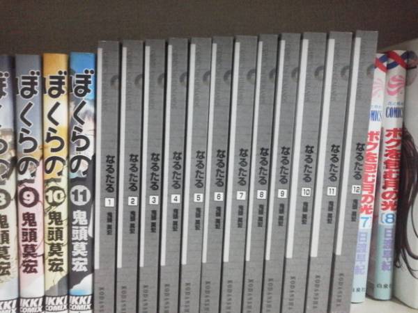 なるたる 全12巻 鬼頭莫宏コミックオンデマンド版 全巻セット 売買されたオークション情報 Yahooの商品情報をアーカイブ公開 オークファン Aucfan Com なるたる 全12巻 鬼頭莫宏コミックオンデマンド版 全巻セット 売買されたオークション情報 Yahooの商品情報をアーカイブ公開 オークファン Aucfan Com