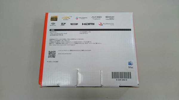 【SONY】 DSC-WX220（ゴールド） 未使用品_2